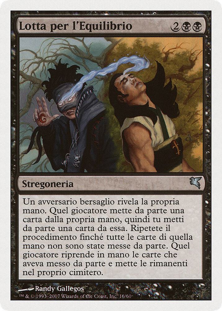 Magic the Gathering Commander Master: Un'Espansione Epica per gli Amanti del Commander - Magic