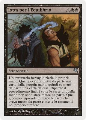 Struggle for Sanity (Italian) - "Lotta per l'Equilibrio"