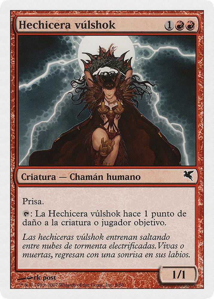 Vulshok Sorcerer (Spanish)