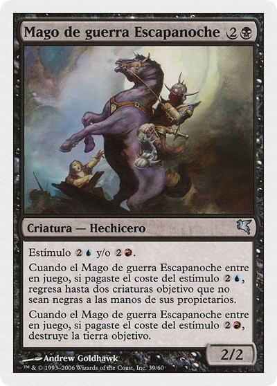 Nightscape Battlemage Spanish Mago de guerra Escapanoche