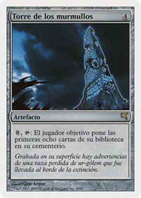 Tower of Murmurs (Spanish) - "Torre de los murmullos"