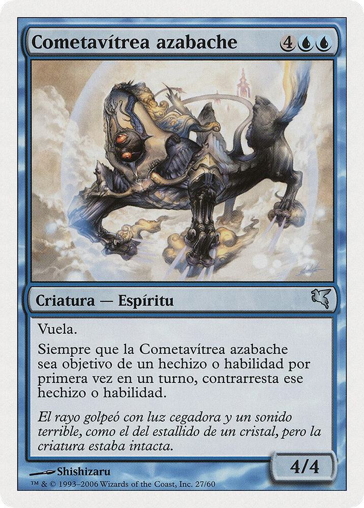 Jetting Glasskite (Spanish) H27 card