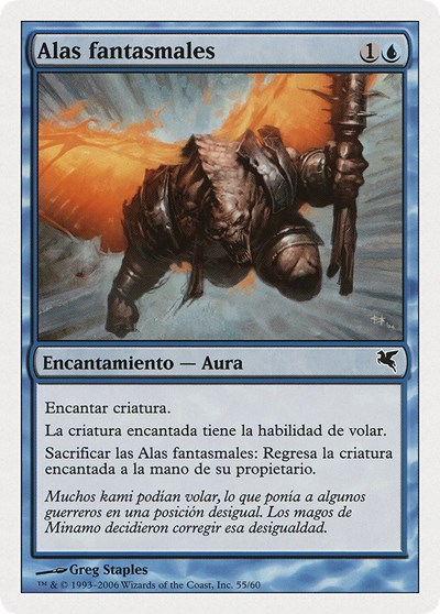 Phantom Wings Spanish Alas fantasmales