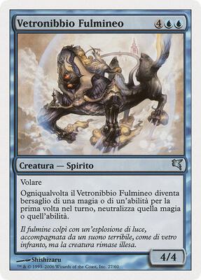 Jetting Glasskite (Italian) - "Vetronibbio Fulmineo"