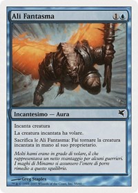Phantom Wings (Italian) - "Ali Fantasma"