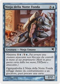 Ninja of the Deep Hours (Italian) - "Ninja della Notte Fonda"