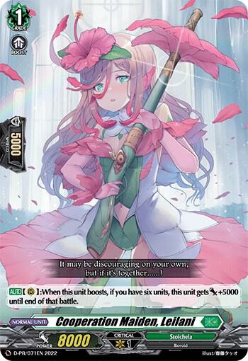 Cooperation Maiden, Leilani (071)