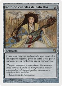 Hair-Strung Koto (Spanish) - "Koto de cuerdas de cabellos"