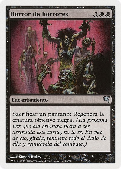 Horror of Horrors Spanish Horror de horrores