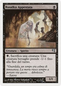 Plagued Rusalka (Italian) - "Rusalka Appestata"
