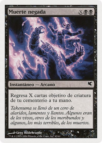 Death Denied Spanish Muerte negada