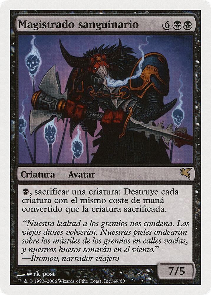 Sanguine Praetor (Spanish)