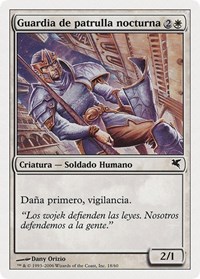 Nightguard Patrol (Spanish) - "Guardia de patrulla nocturna"