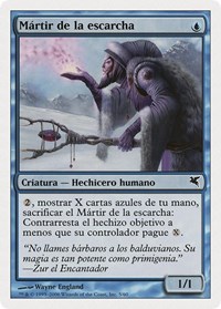 Martyr of Frost (Spanish) - "Mártir de la escarcha"
