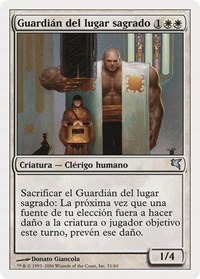 Sanctum Guardian (Spanish) - "Guardián del lugar sagrado"
