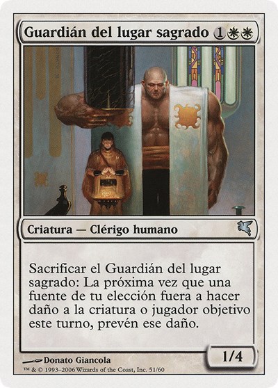 Sanctum Guardian Spanish Guardian del lugar sagrado