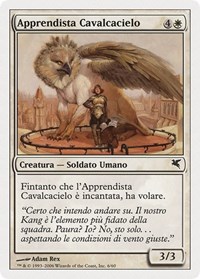 Skyrider Trainee (Italian) - "Apprendista Cavalcacielo"