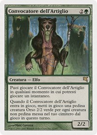 Caller of the Claw (Italian) - "Convocatore dell'Artiglio"