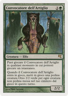 Caller of the Claw (Italian) - "Convocatore dell'Artiglio"