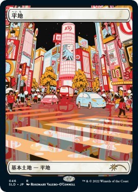 Plains Tokyo Lands