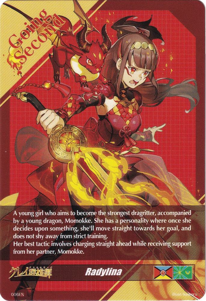 Radylina Token Back