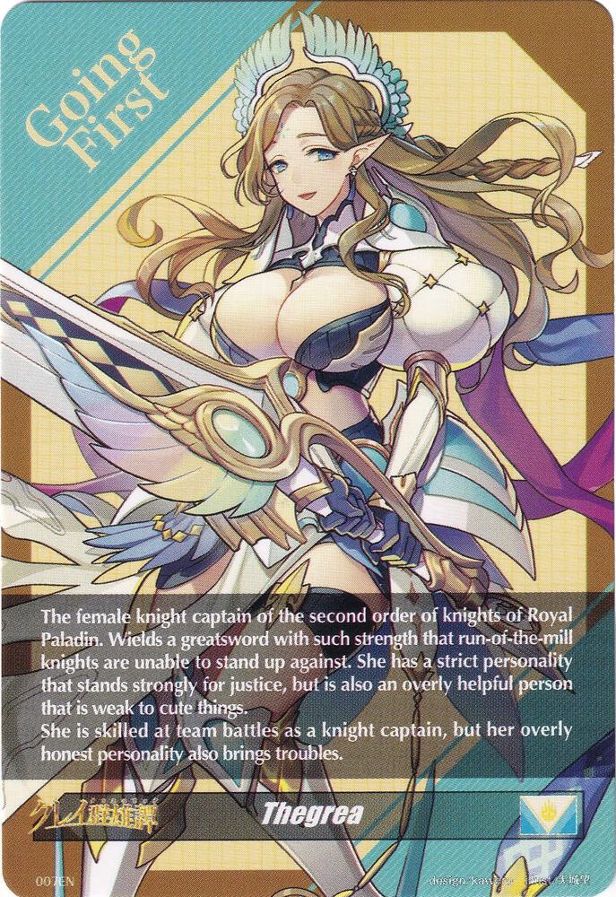Thegrea Token Back