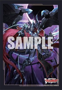 Bushiroad Sleeve Collection Mini Vol.587: Cardfight!! Vanguard - Revenger, Dragr · Bushiroad Card Sleeves