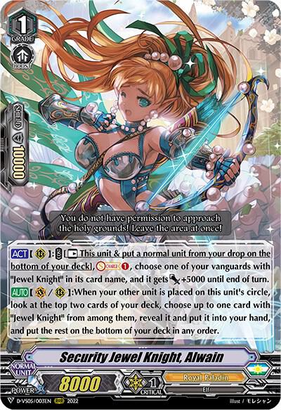 Security Jewel Knight, Alwain - D-VS05: V Clan Collection Vol.5