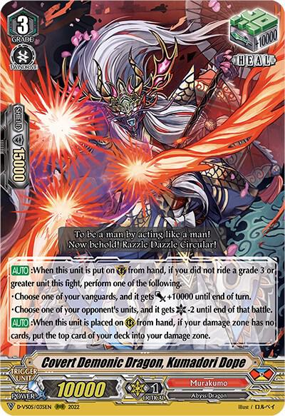 Covert Demonic Dragon, Kumadori Dope