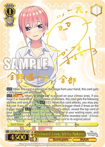 Awkward Love, Ichika Nakano (SSP) The Quintessential Quintuplets 2 Super Special Rare Weiss Schwarz card — value and price