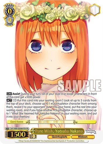 Pure Wish, Yotsuba Nakano (HYR) card