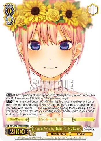 Pure Wish, Ichika Nakano (HYR) card