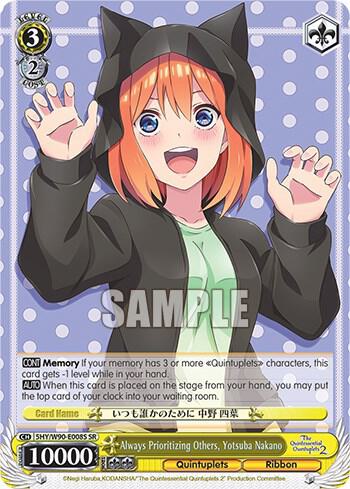 Always Prioritizing Others, Yotsuba Nakano (SR)