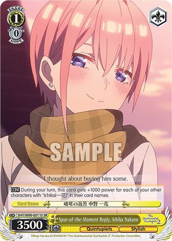 Spur-of-the-Moment Reply, Ichika Nakano (SR)