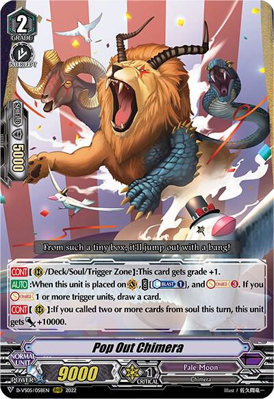 Pop Out Chimera