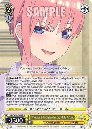 What An Elder Sister Can Do, Ichika Nakano (SR)