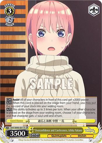 Overconfidence and Carelessness, Ichika Nakano (SR)