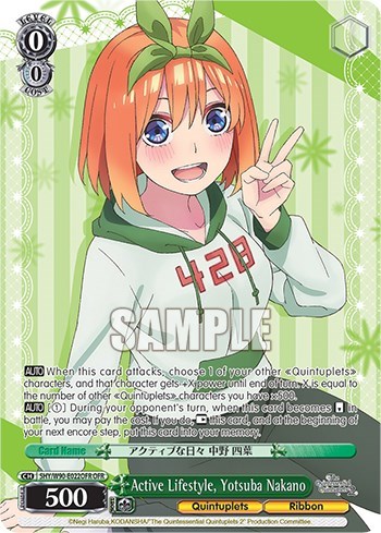Active Lifestyle, Yotsuba Nakano (OFR) card