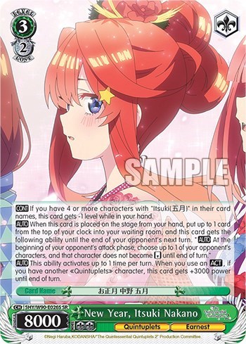 New Year, Itsuki Nakano (SR) card