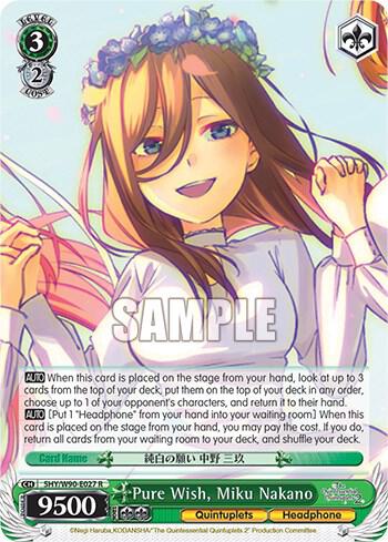 Pure Wish, Miku Nakano