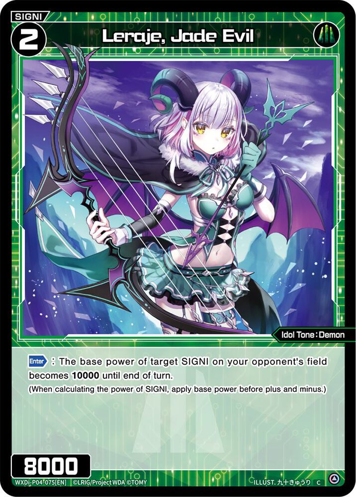 Leraje, Jade Evil - Vertex Diva - WIXOSS - TCGplayer.com