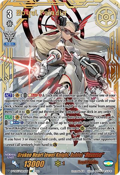 Broken Heart Jewel Knight, Ashlei "Reverse" (VSR)