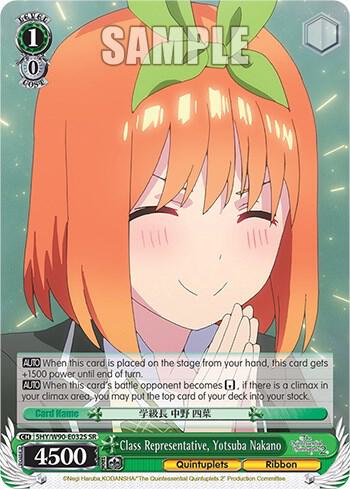 Class Representative, Yotsuba Nakano (SR)
