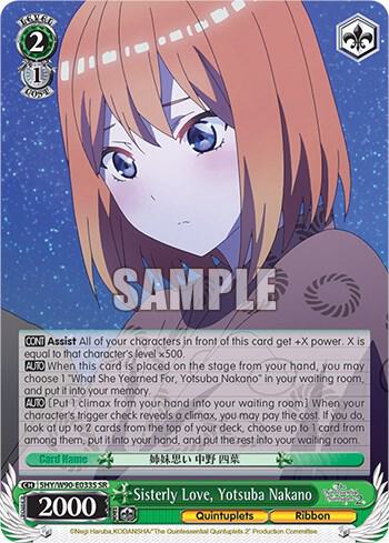 Sisterly Love, Yotsuba Nakano (SR)