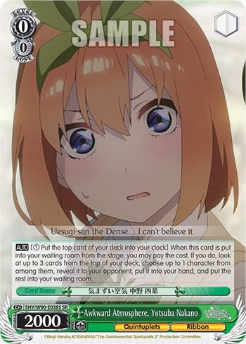Awkward Atmosphere, Yotsuba Nakano (SR)