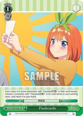 Flashcards (SR)