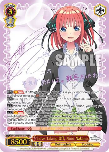 Love Taking Off, Nino Nakano (SSP) - The Quintessential