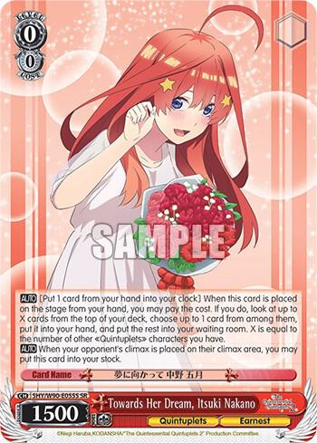 Towards Her Dream, Itsuki Nakano (SR)