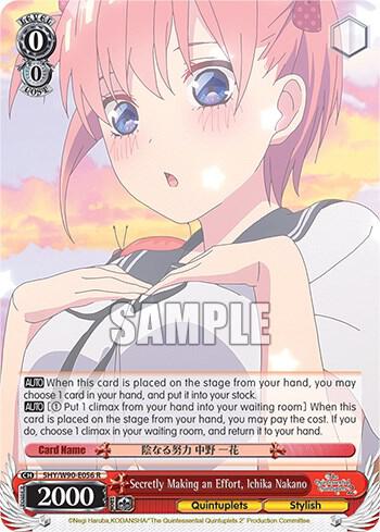 Secretly Making an Effort, Ichika Nakano