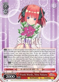 Frank Words, Nino Nakano (SR) (5HY/W90-E057S SR) card